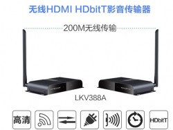 Bộ thu phát hdmi không dây 200m cho laptop, pc Lenkeng LKV388A
