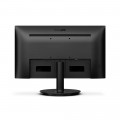 Màn hình Philips 221V8LB3/74 (21.5Inch/ Full HD/ 1ms/ 120Hz/ 250cd/m2/ VA)