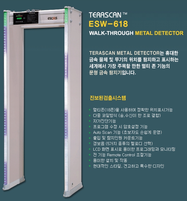 Cổng dò kim loại Terascan ESW618W- Korea